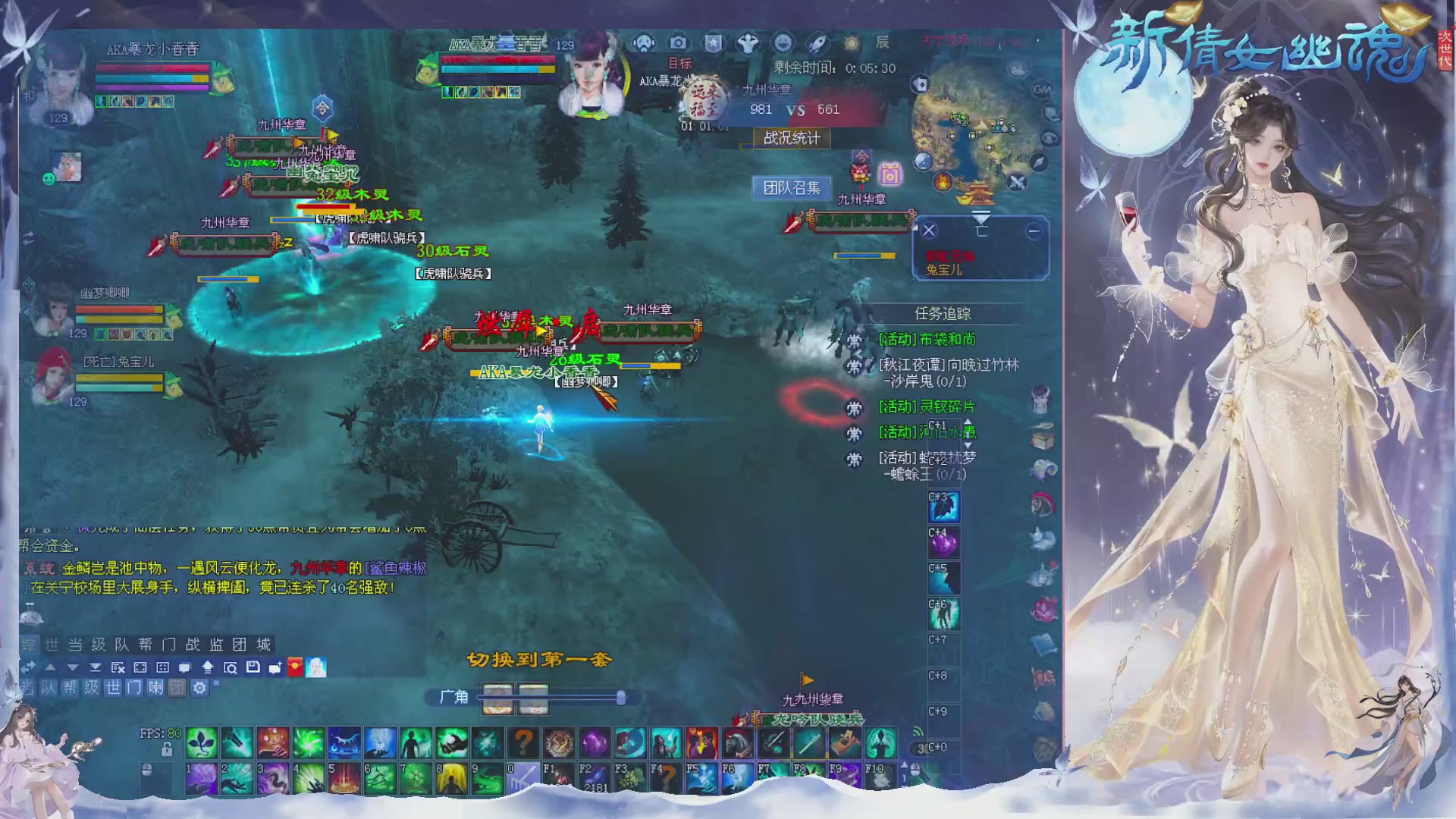 接集影 法器 迷宫