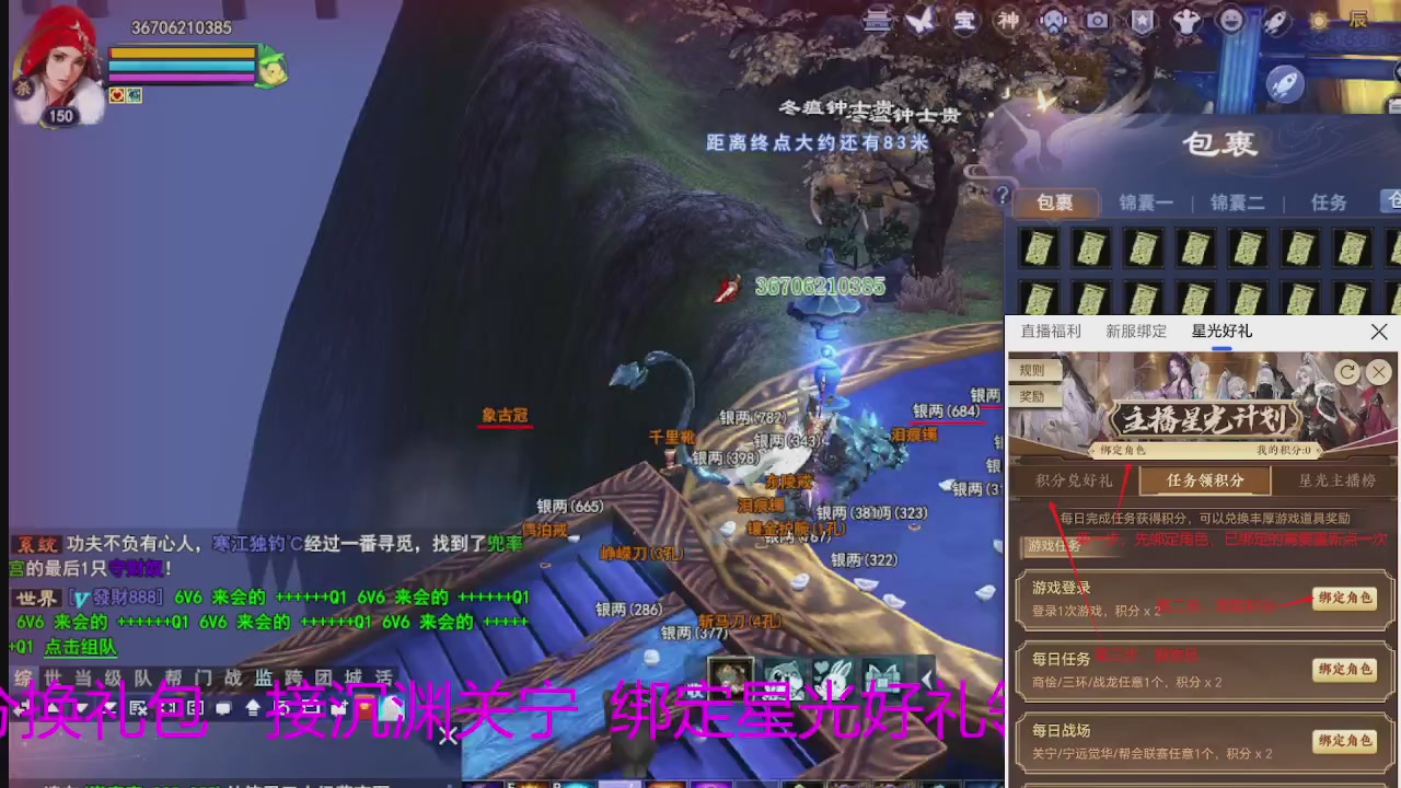 随缘互动，佛系