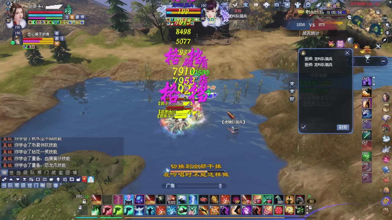 上师傅老刀全部干掉