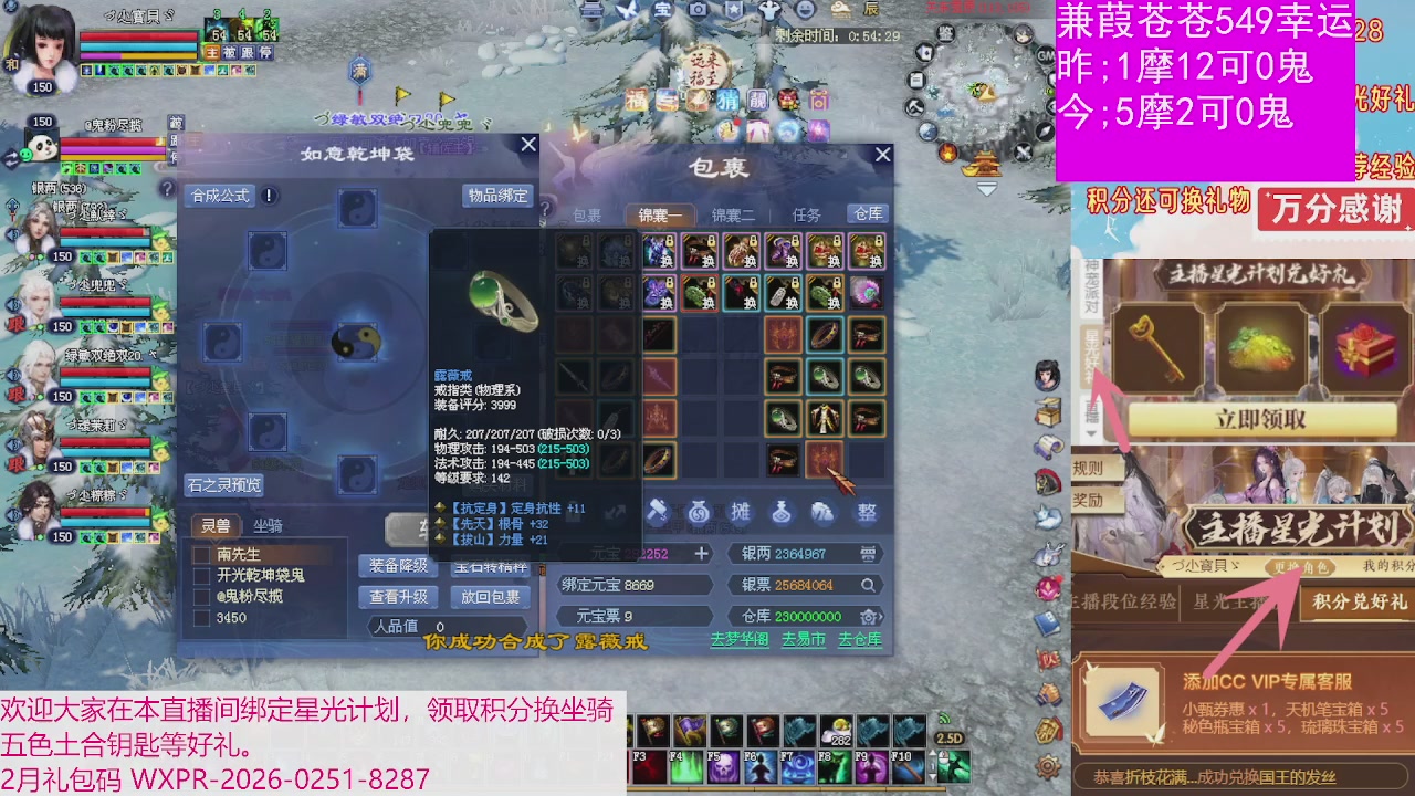 人来人往，留下的都是真的