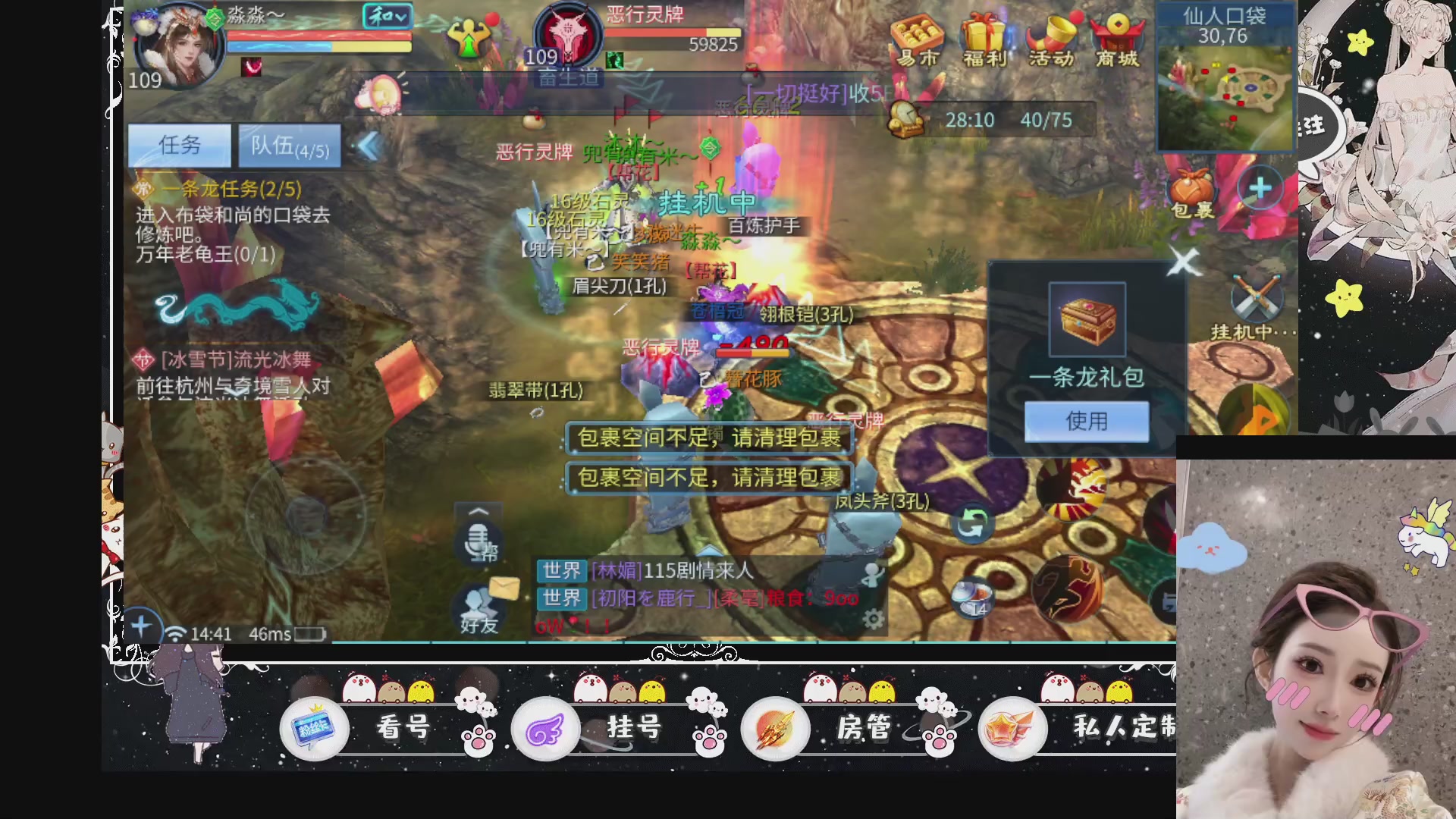 新大区预约.接升级.卡龙.