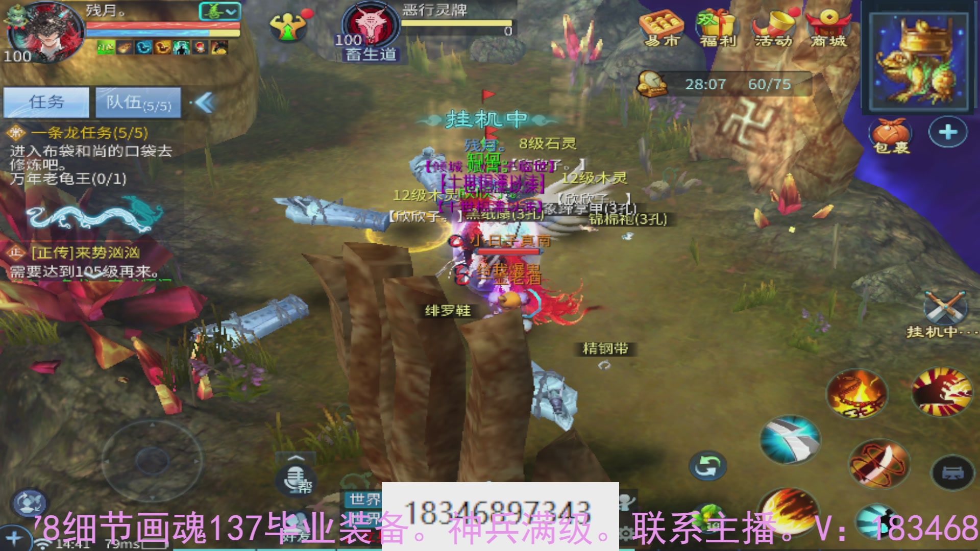 需要托管么？倩女最敬业主播