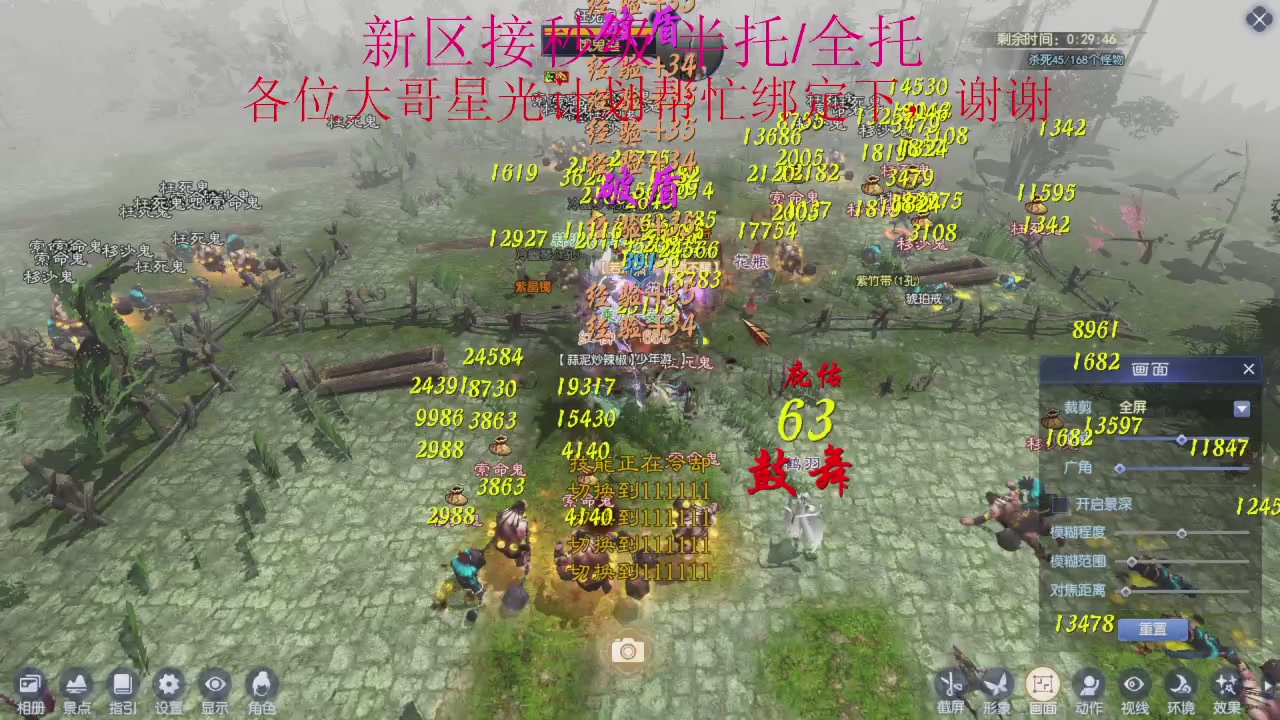 接细节全托,秒级绑星光