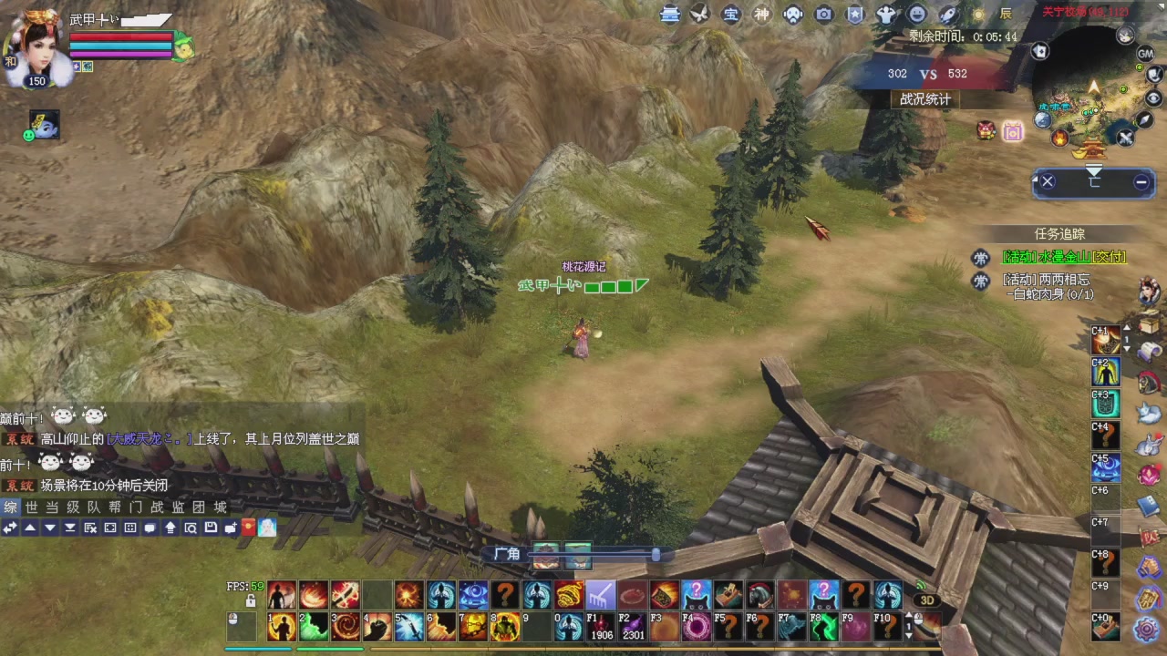 星光积分开始冲刺哦