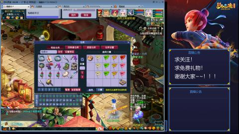 平民29九黎4秒7-渡劫之路第97天