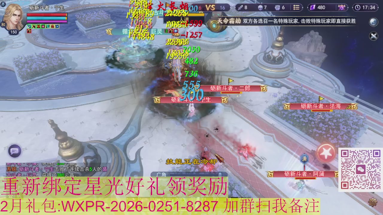 1级就可以绑星光接集影法器