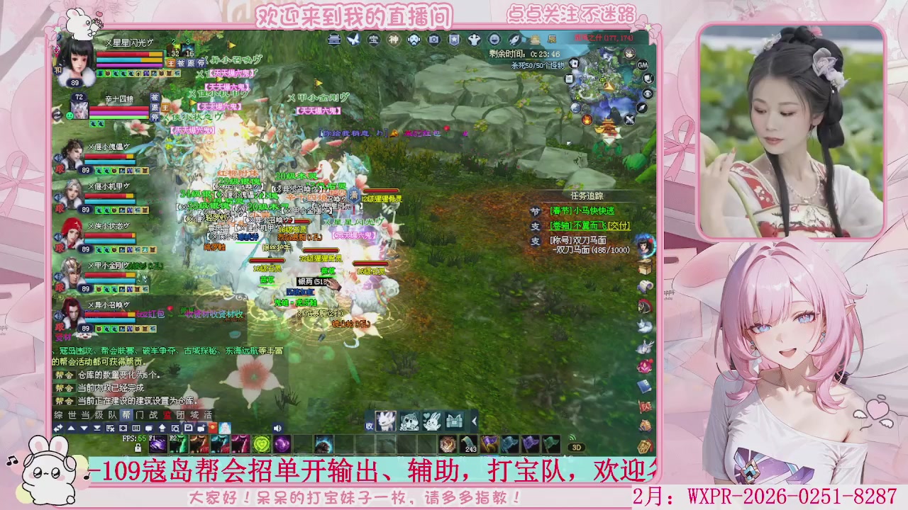 新大区 冲鸭！！！