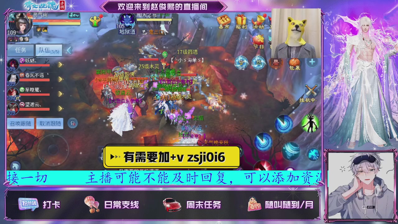 接托管、接各种~