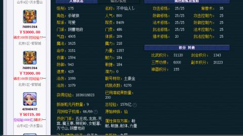 估价 配号 帮卖 找号