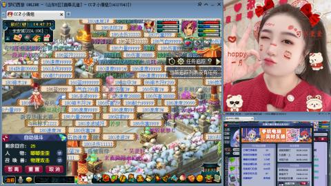 曲阜孔庙（青岛即墨姑娘）