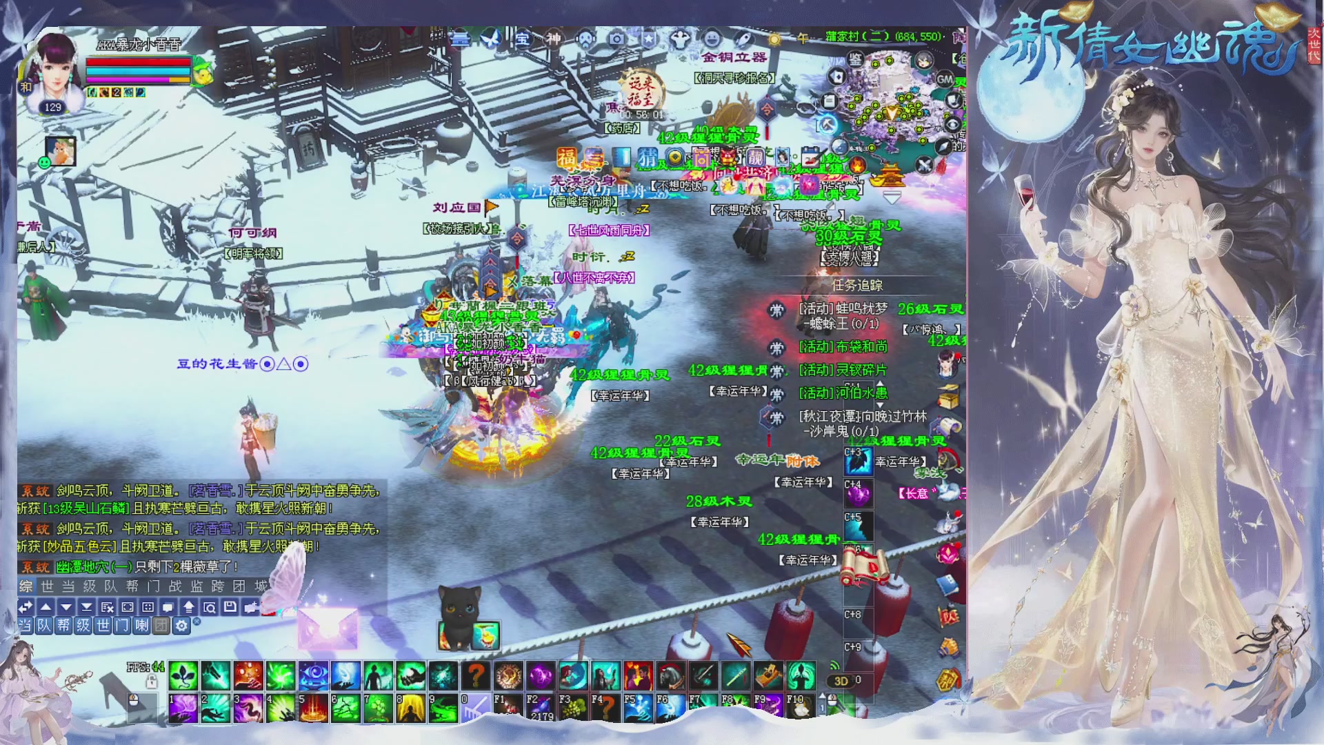 接集影 法器 迷宫