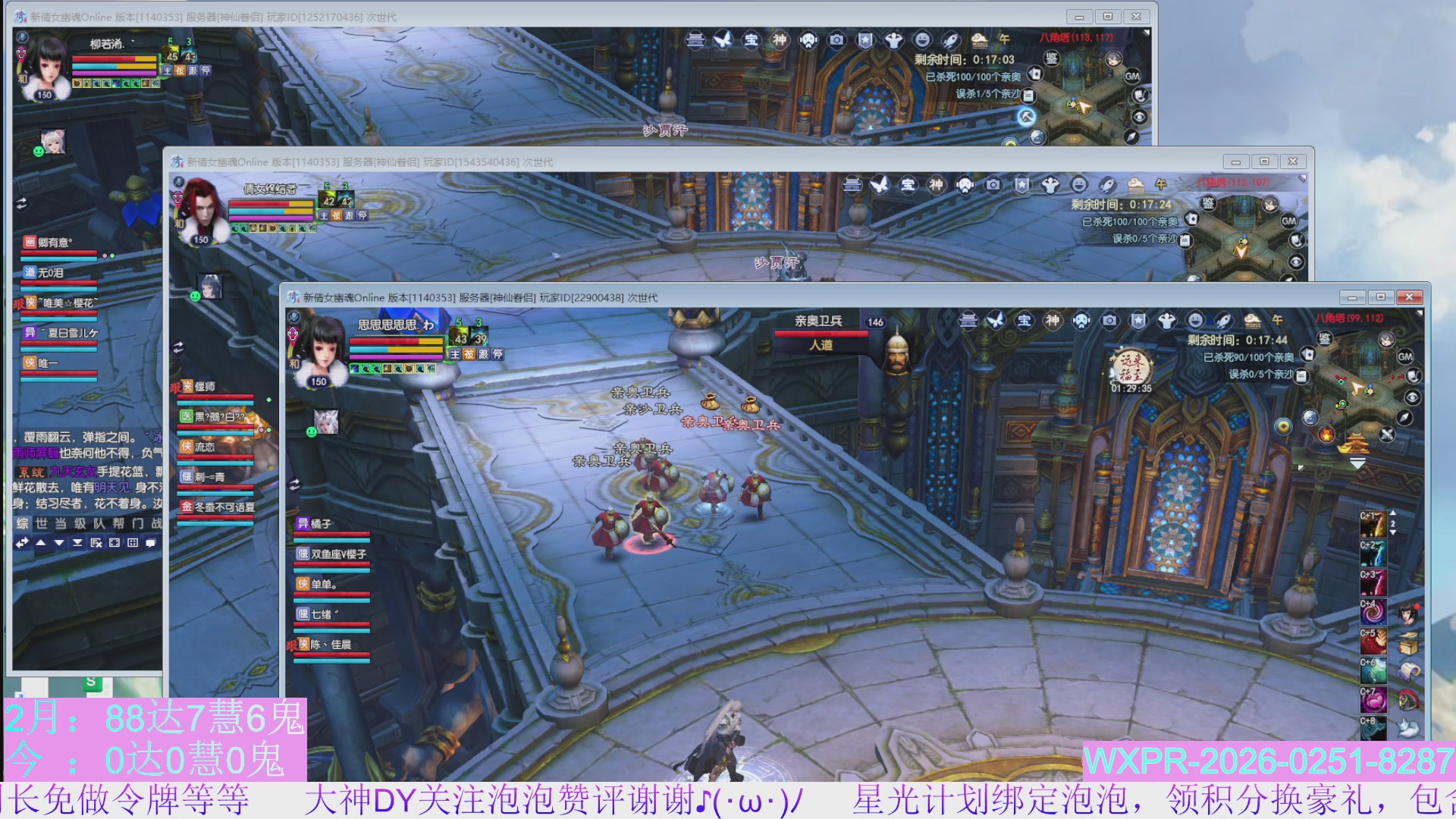 宝快来陪我打大二~