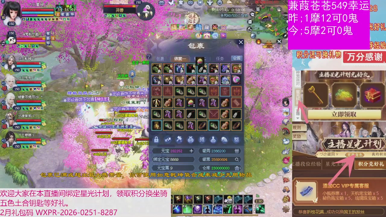 人来人往，留下的都是真的