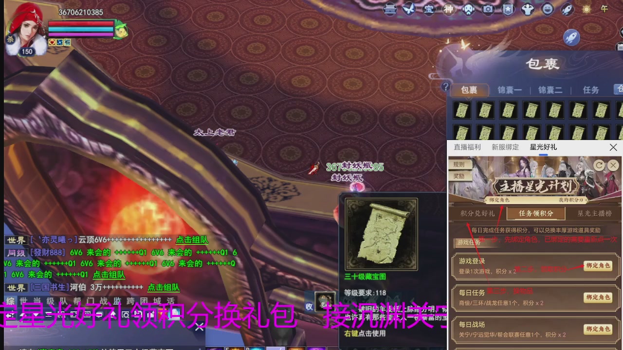 随缘互动，佛系