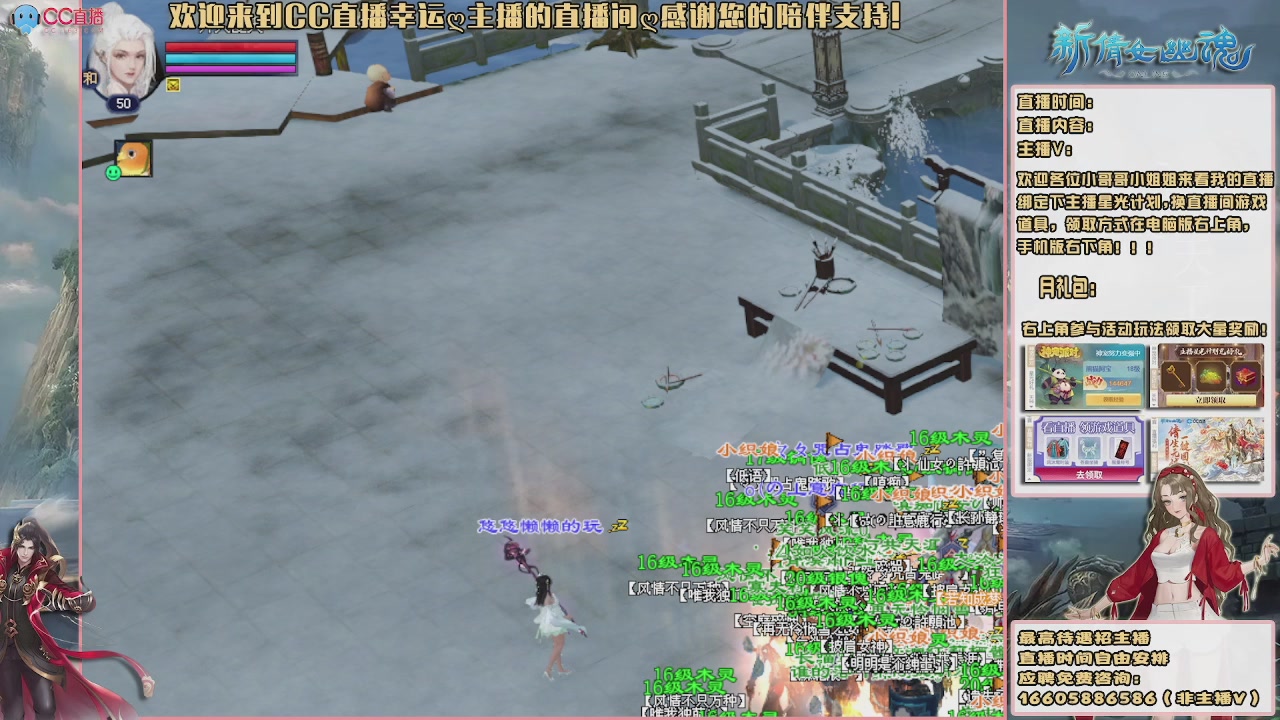 【幸运】ღ天刚亮的直播间