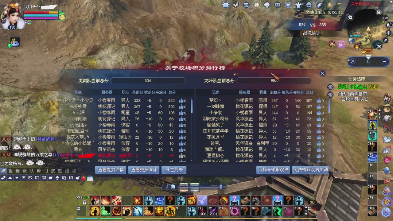 星光积分开始冲刺哦