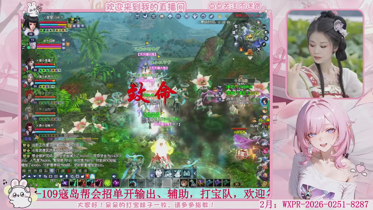 新大区 冲鸭！！！