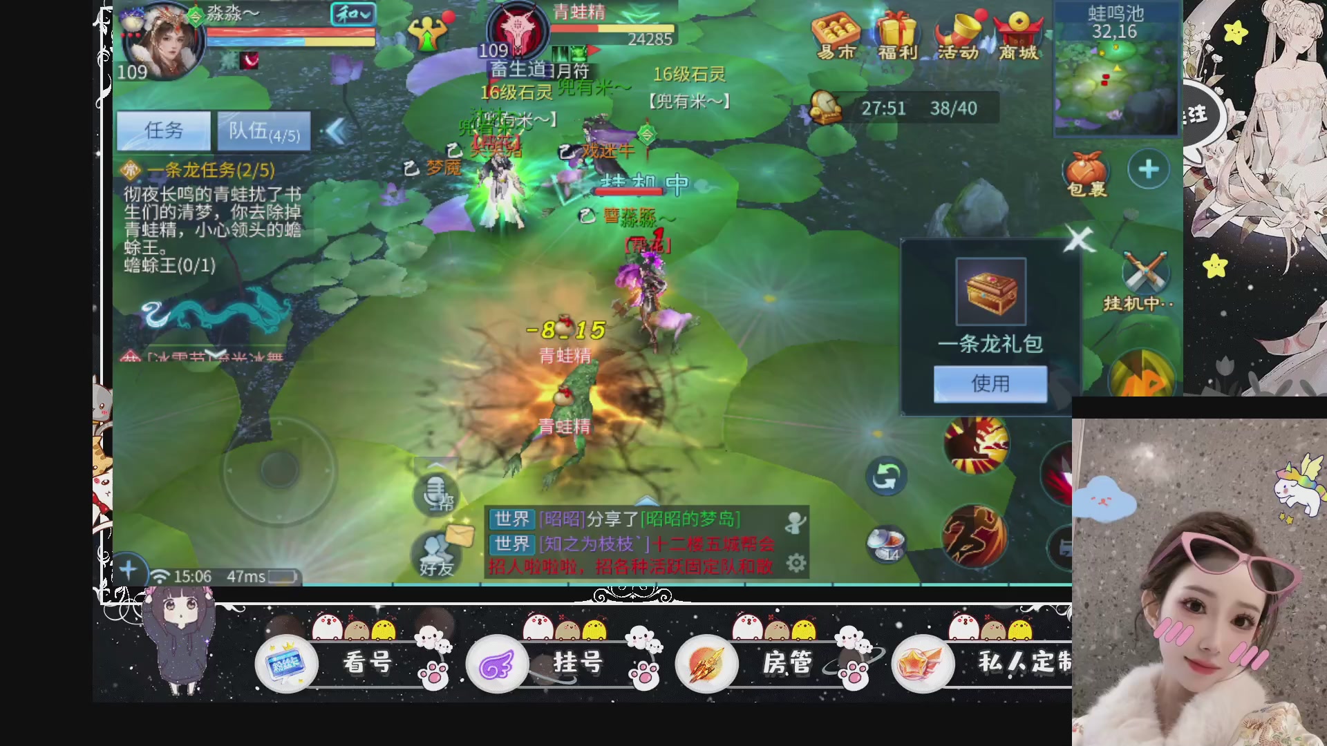 新大区预约.接升级.卡龙.