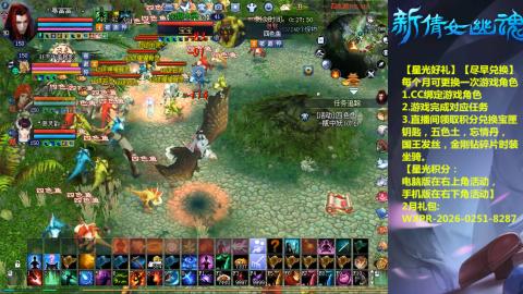 能绑定下星光吗？636幸运日常、守财