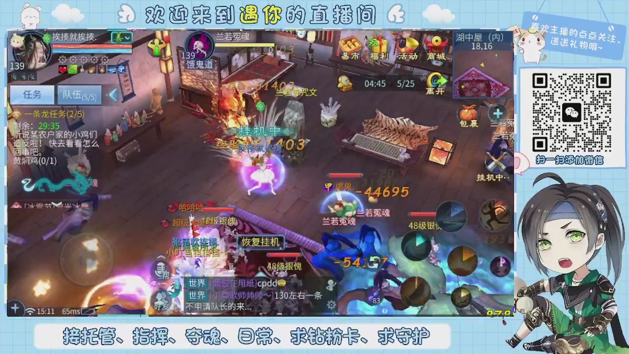 接托管-夺魂-卡龙-新区冲级