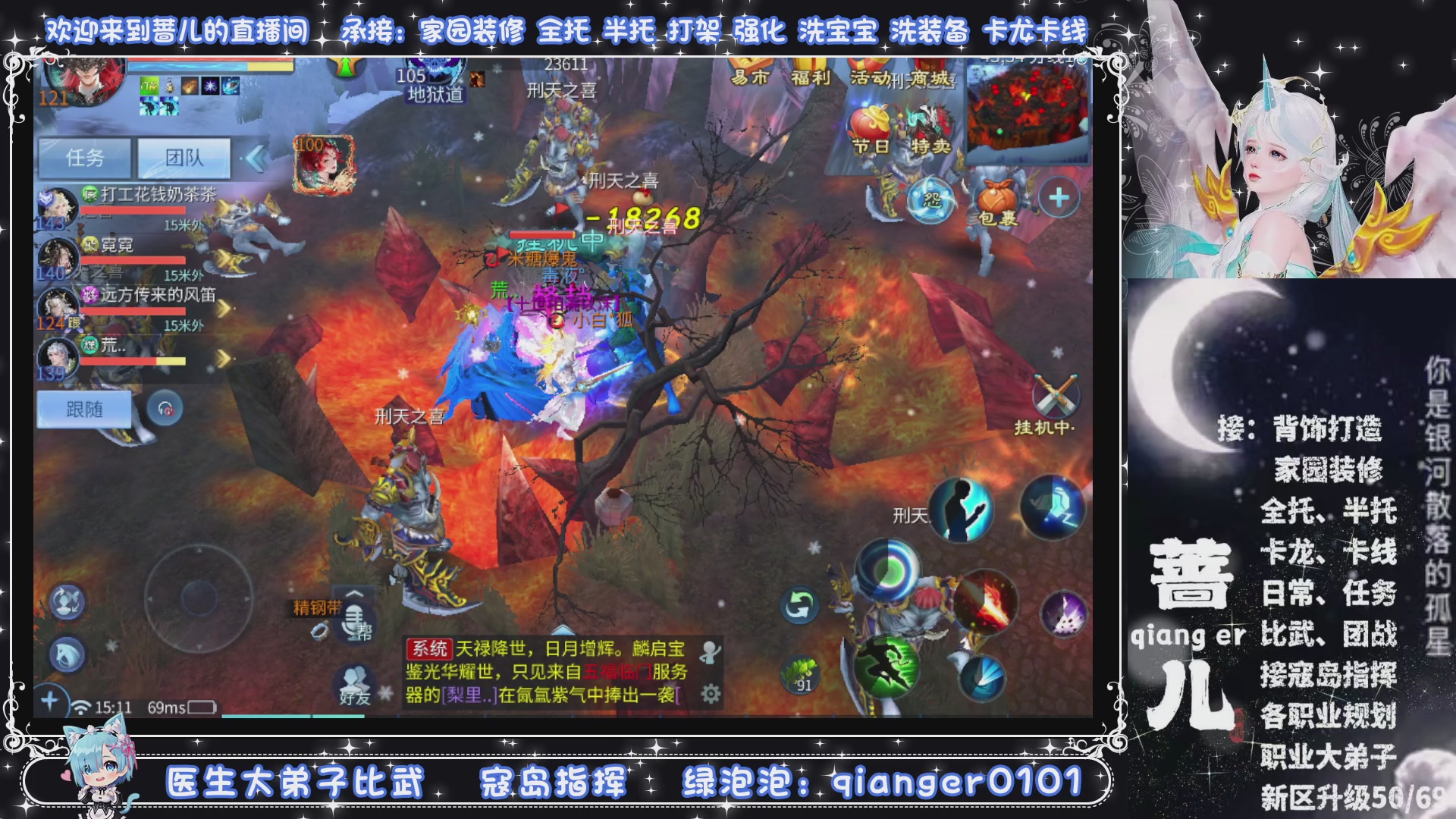 接周四升级，托管