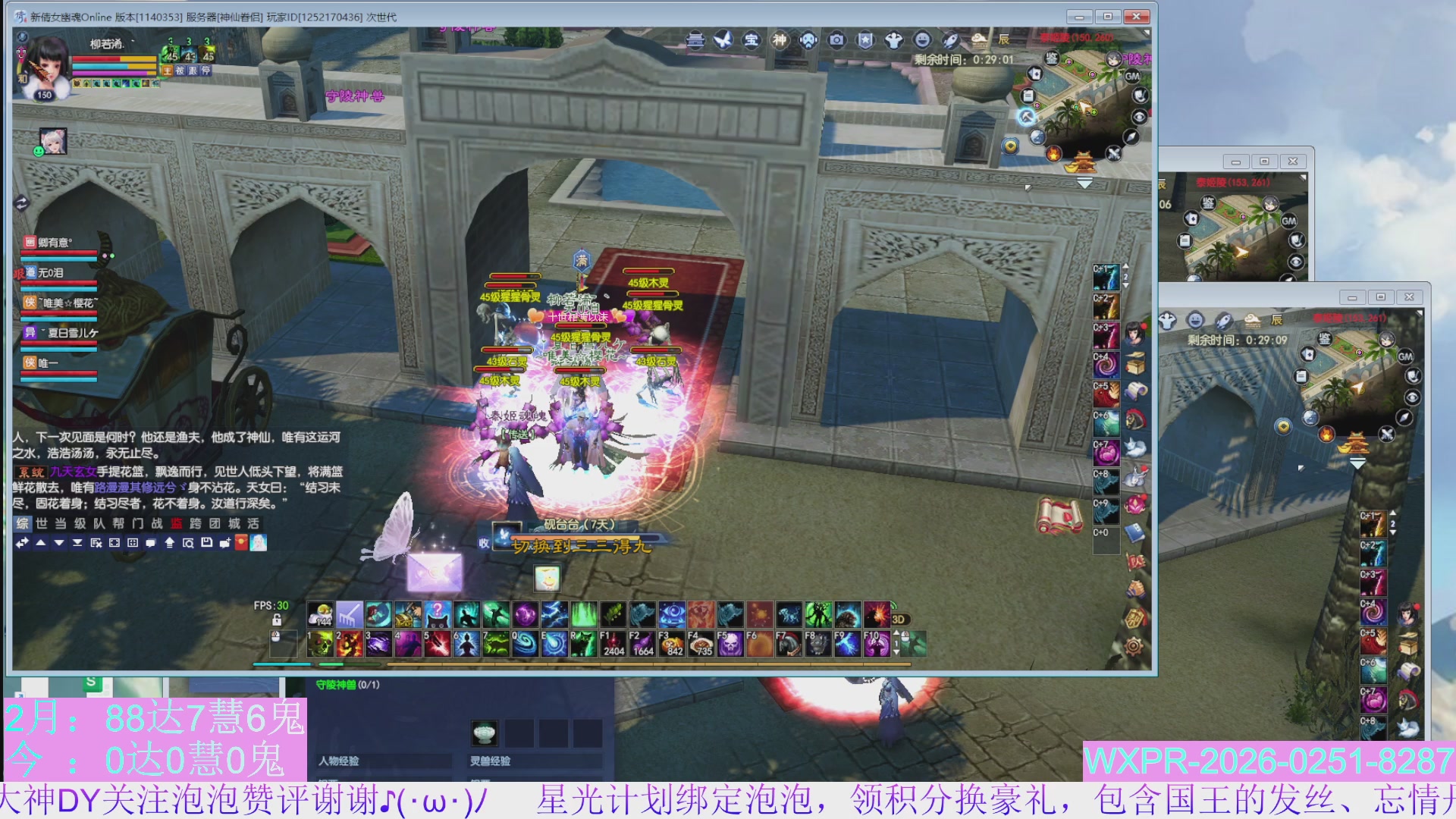 宝快来陪我打大二~