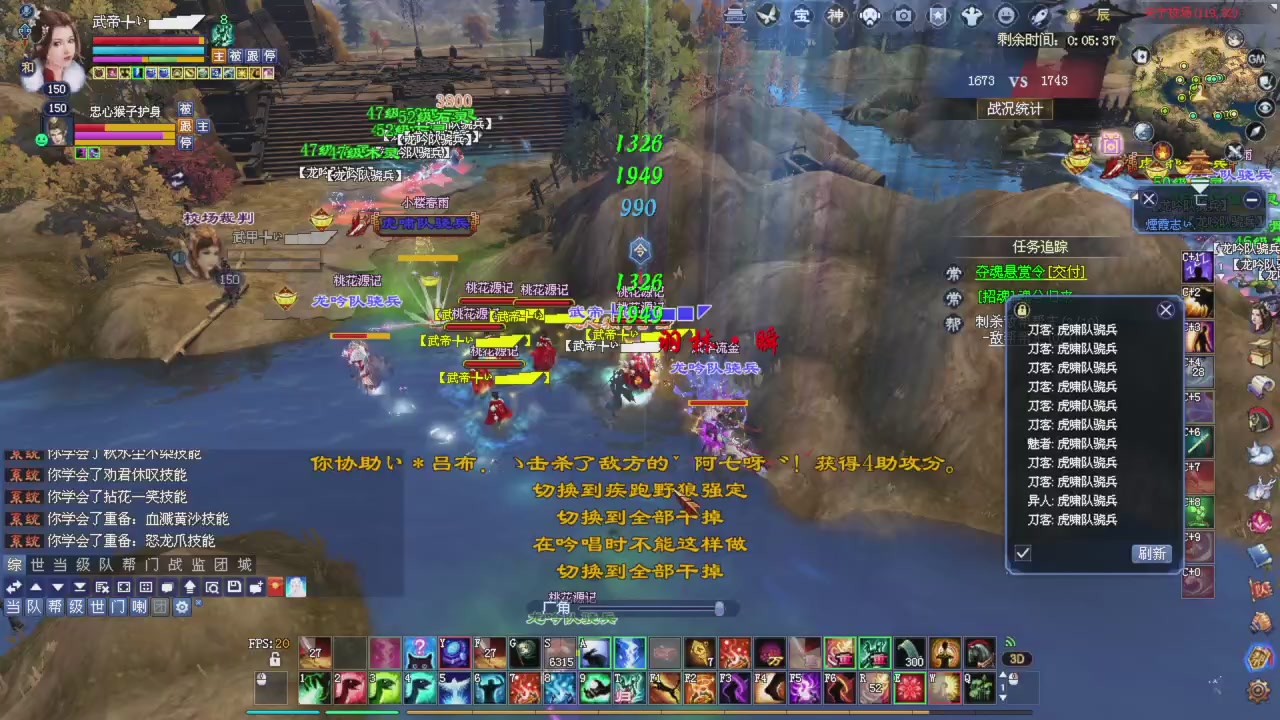 上师傅老刀全部干掉