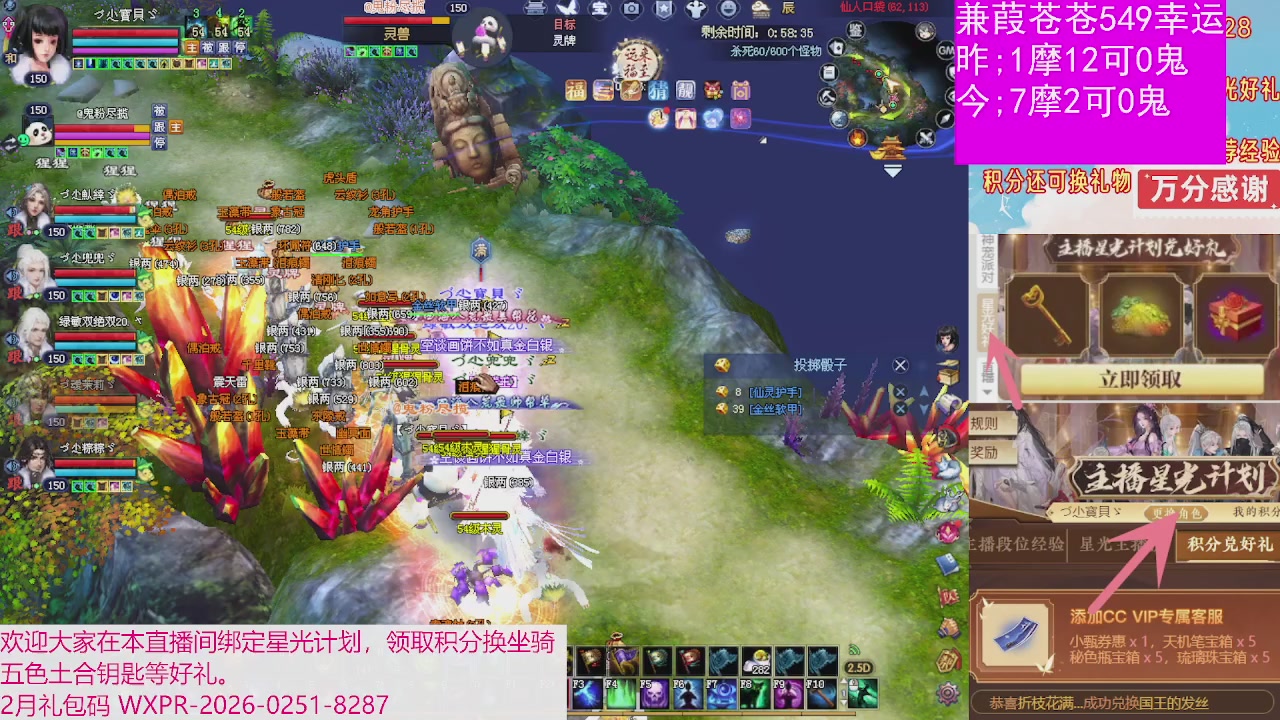 人来人往，留下的都是真的