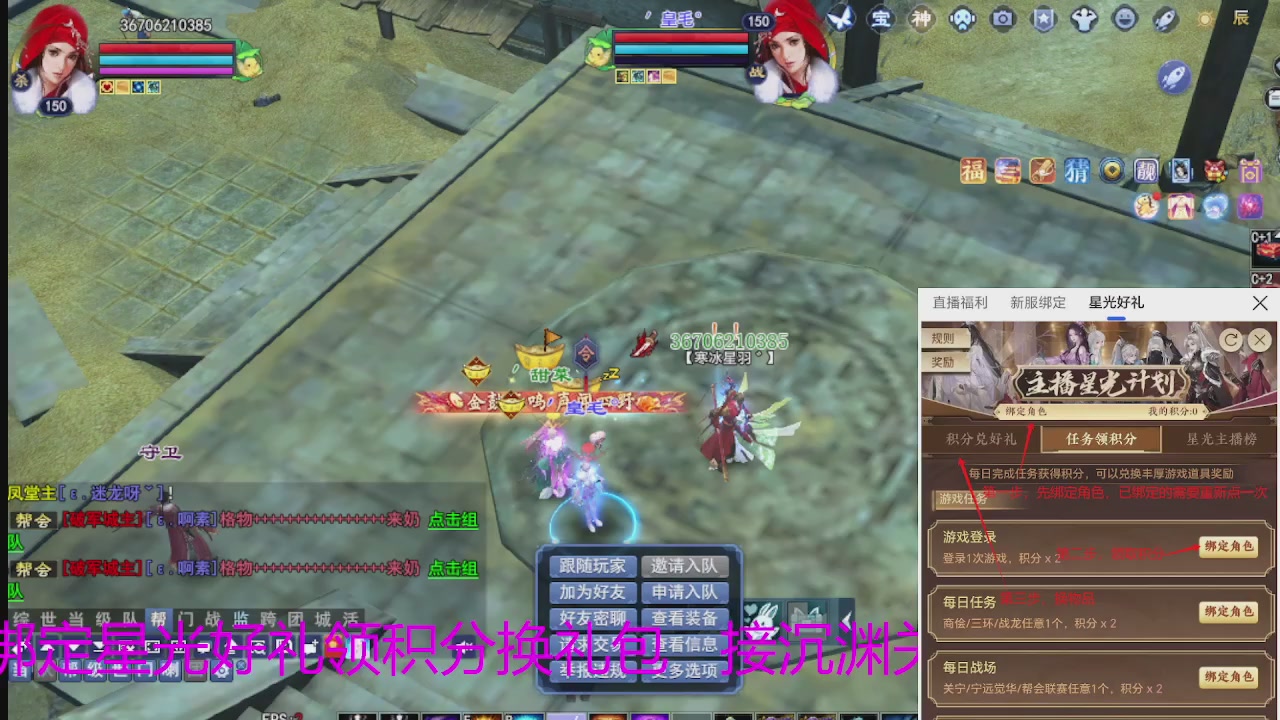 随缘互动，佛系