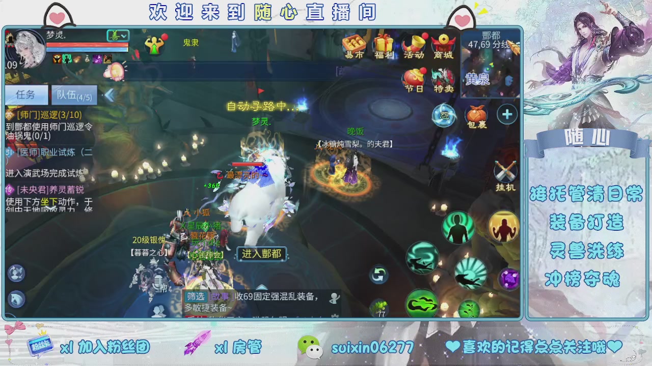 接升级，托管，打造，夺魂，看好改号