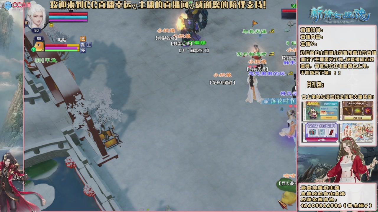 【幸运】ღ天刚亮的直播间