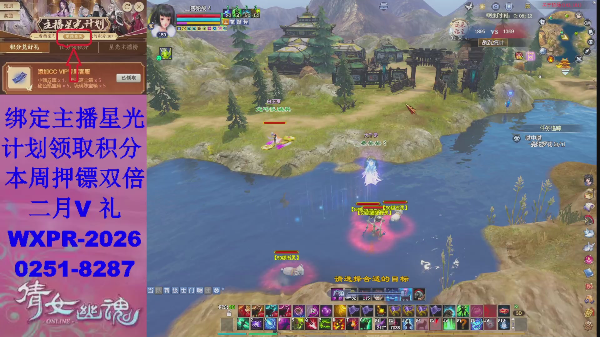 能绑定下星光吗？