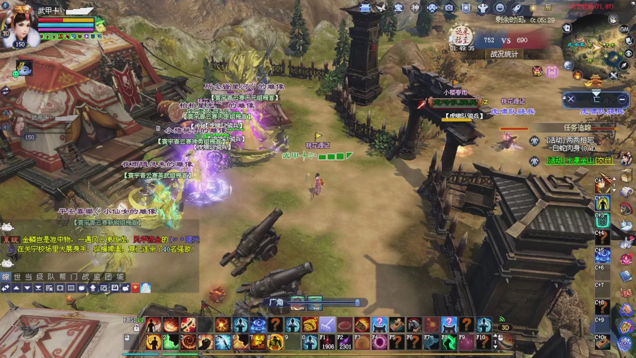 星光积分开始冲刺哦