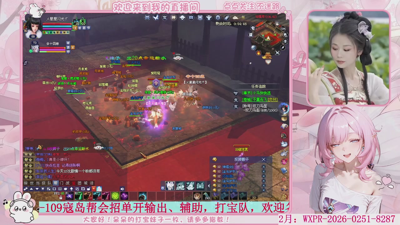 新大区 冲鸭！！！