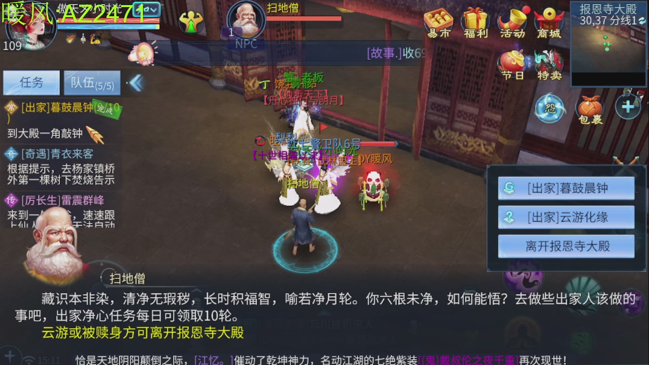 接托管，包强化，背饰打造