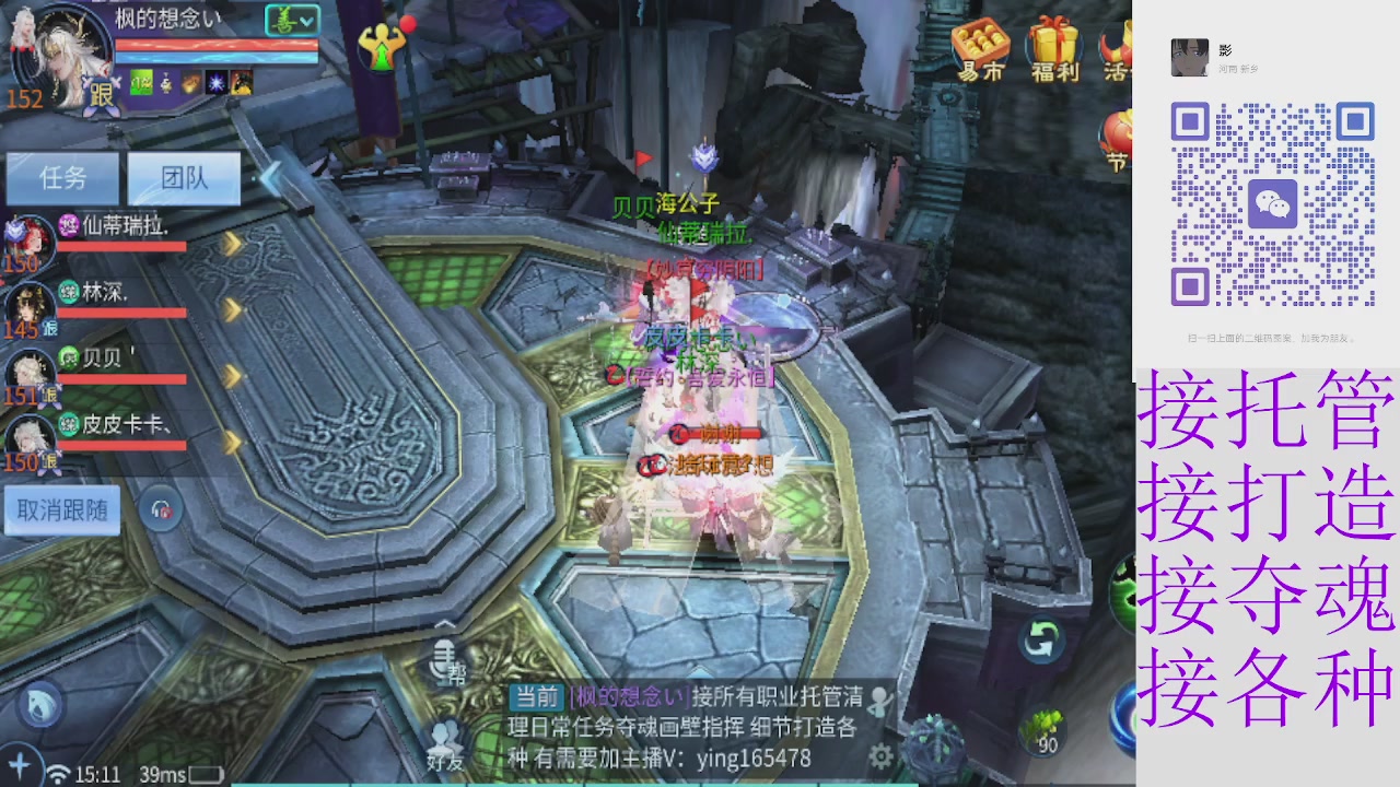 接托管打架指挥比武细节调整抽冰洗炼强化