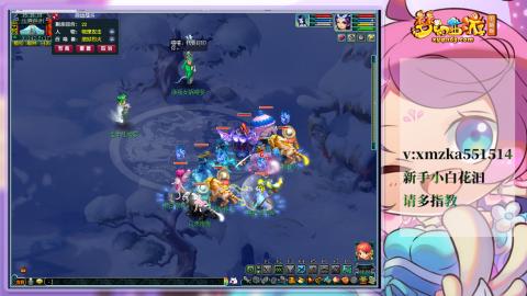 苜苜的梦幻日常109级