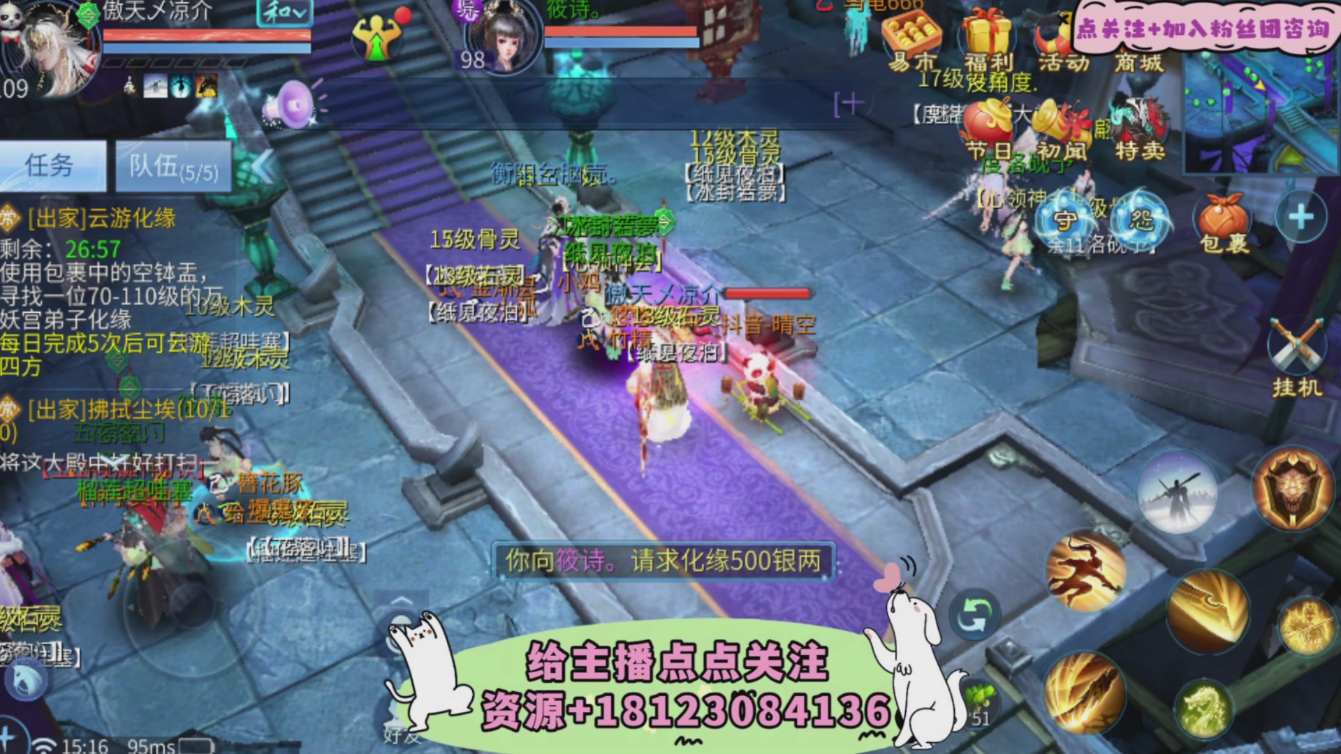 接托管-接资源-接升级打造