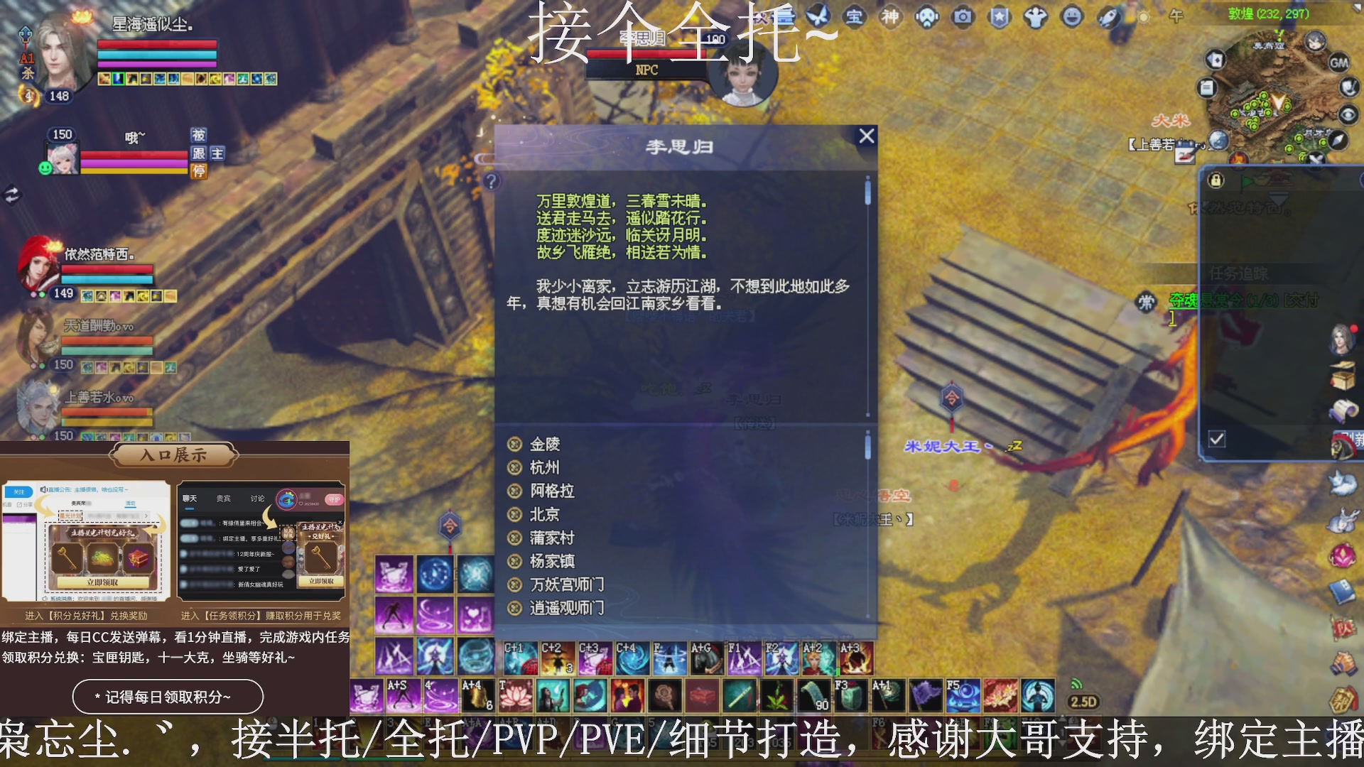 星光绑我，接全托！