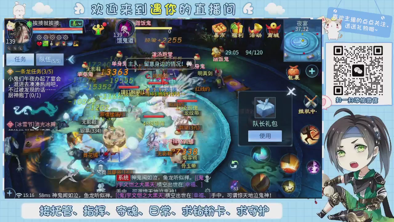 接托管-夺魂-卡龙-新区冲级