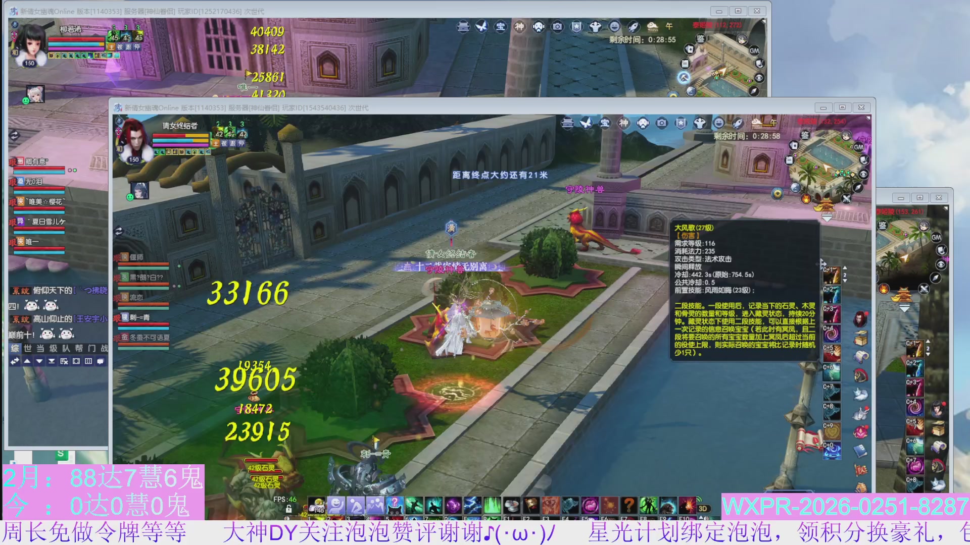 宝快来陪我打大二~