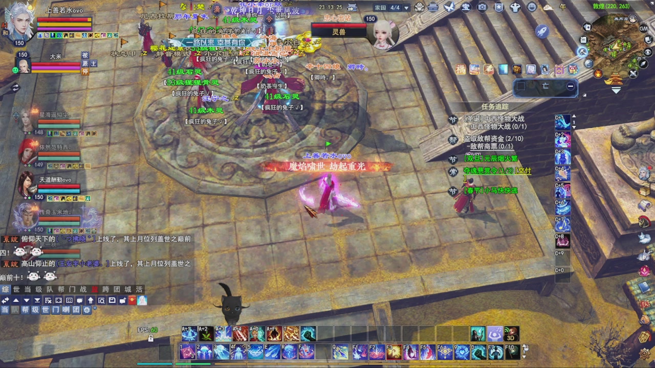 圆梦星海激情！专业看号估号