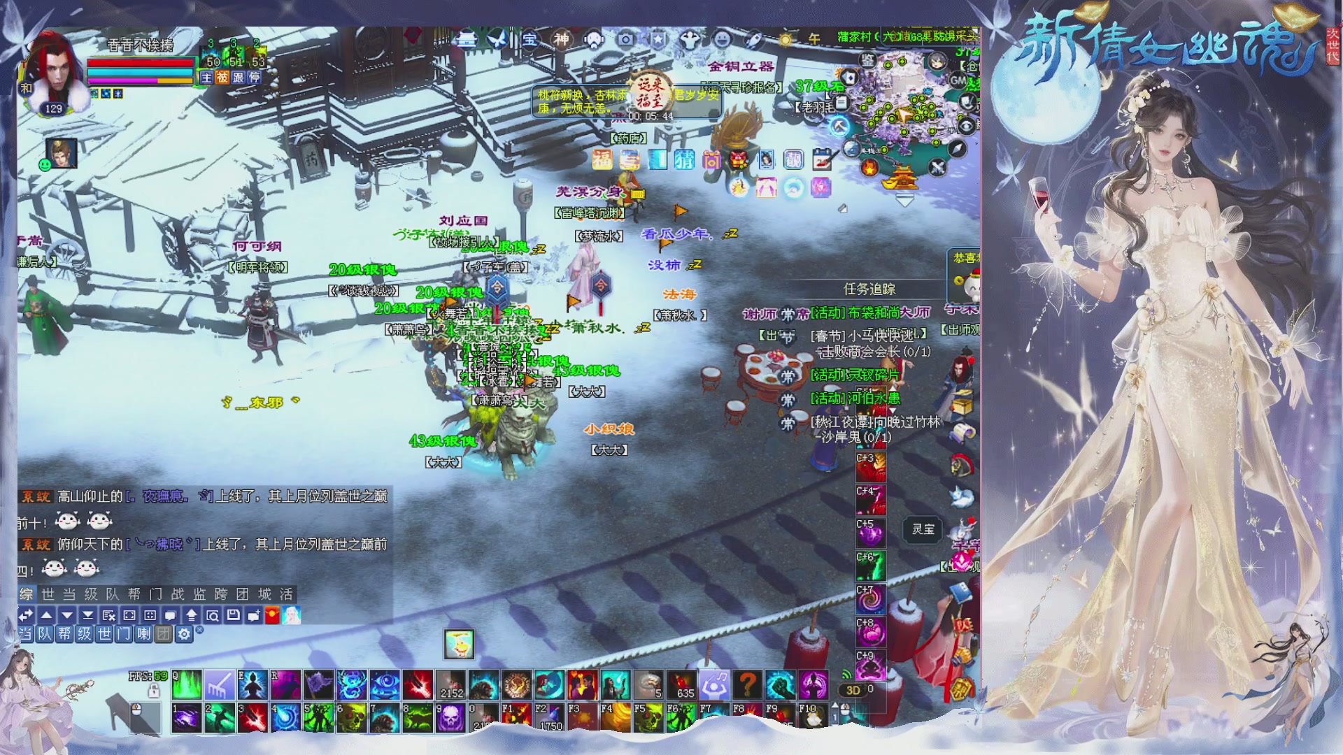 接集影 法器 迷宫