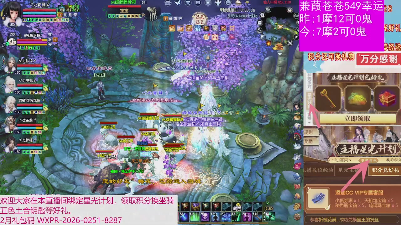 人来人往，留下的都是真的