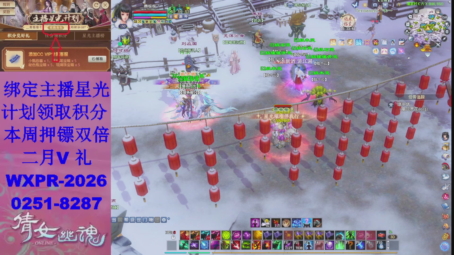 能绑定下星光吗？