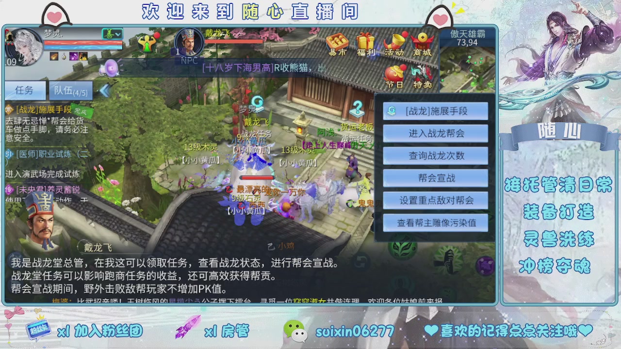 接升级，托管，打造，夺魂，看好改号