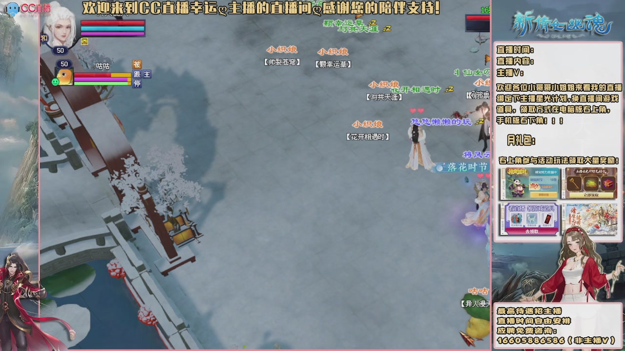 【幸运】ღ天刚亮的直播间