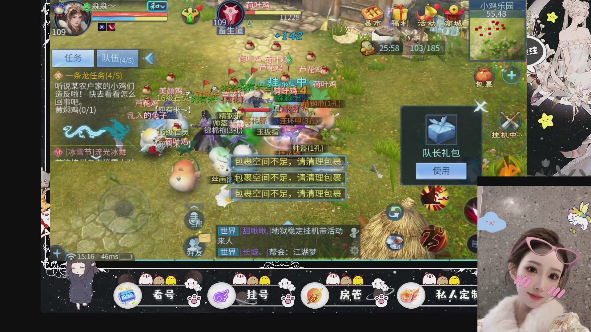 新大区预约.接升级.卡龙.