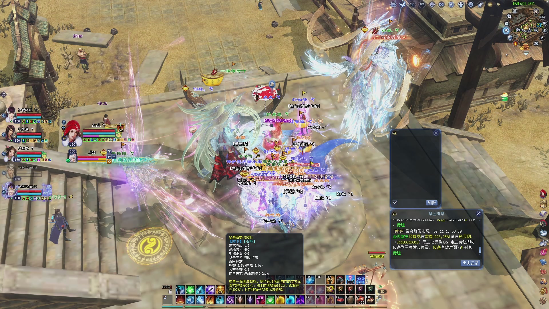 新人主播，求关注。