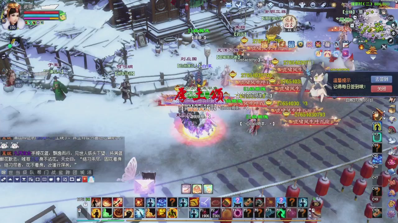 星光积分开始冲刺哦